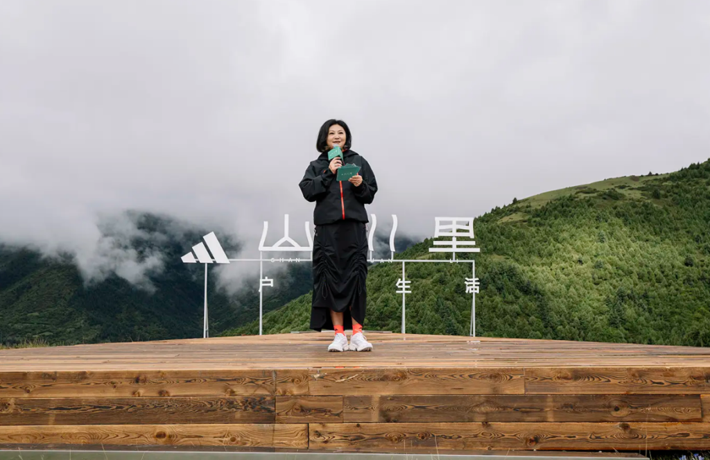 adidas Mountains Within launch event on mountain stage in Songpan Sichuan