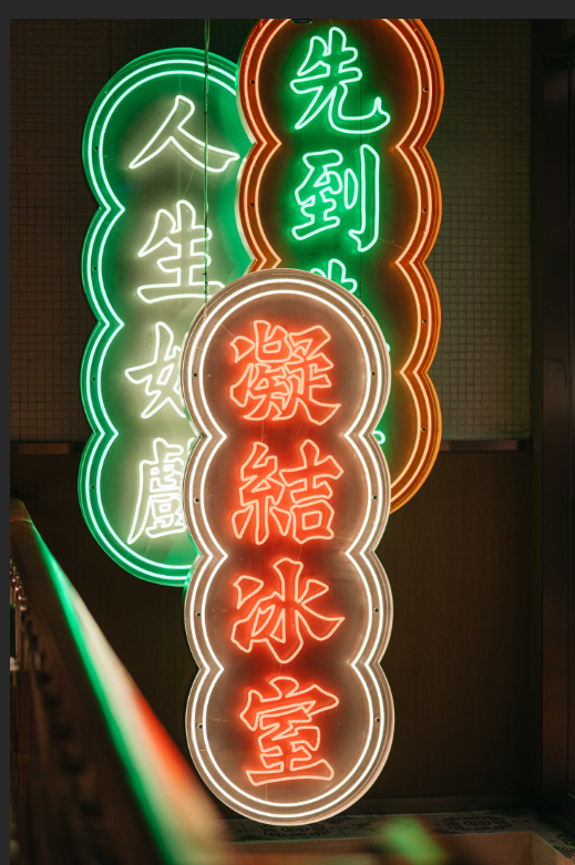 Retro wall neon signs inside restaurant space