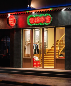 CLOT Canton Cafe storefront with neon signage